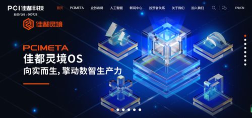 業績預增36倍引爆市場，AI投資盛宴背后 8.5萬股東狂歡與資本大佬的“贏麻”邏輯