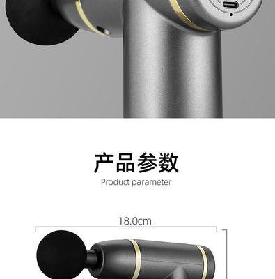 鷹倫舒身便攜筋膜槍SKT-Y8806 深層放松，隨身而動